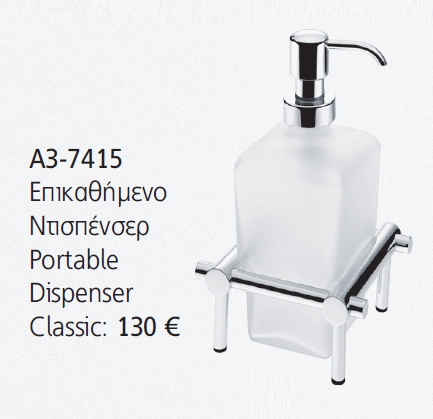 Σειρα 019 Flash